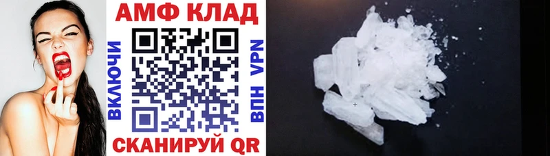 АМФЕТАМИН 98%  купить наркотики сайты  Пермь 