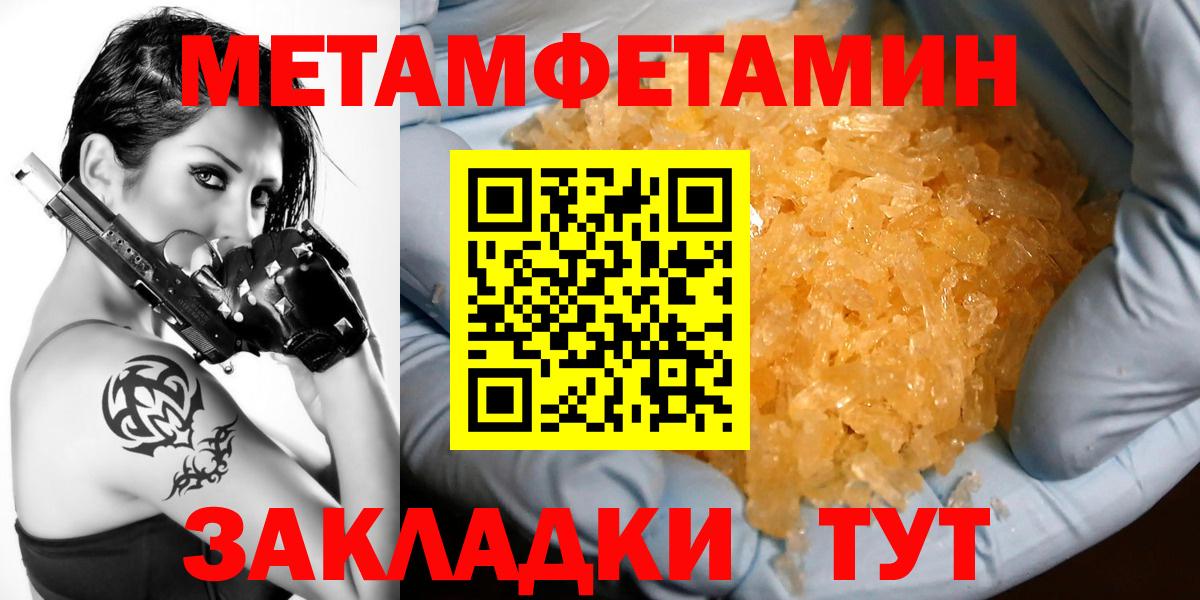 АМФЕТАМИН  АМФЕТАМИН  Пермь  Амфетамин 98%  Вход с VPN 