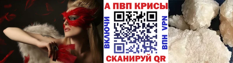 kraken как зайти  Пермь  Alfa_PVP кристаллы 