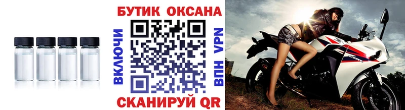 нарко площадка наркотические препараты  Пермь  БУТИРАТ буратино  где купить наркоту 