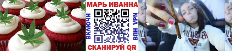 цены   Пермь  Cannafood конопля 