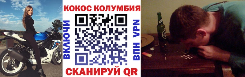 Кокаин Перу  Пермь 