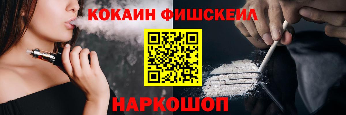 Cocaine Перу Пермь
