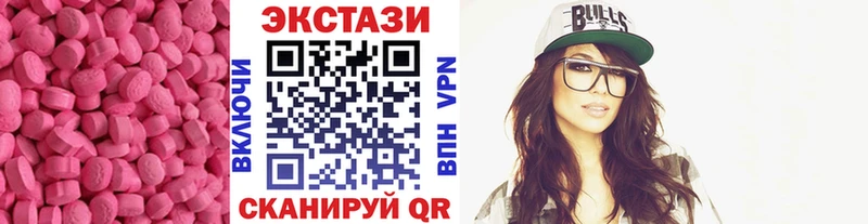 Экстази VHQ  гидра ссылка  Пермь 