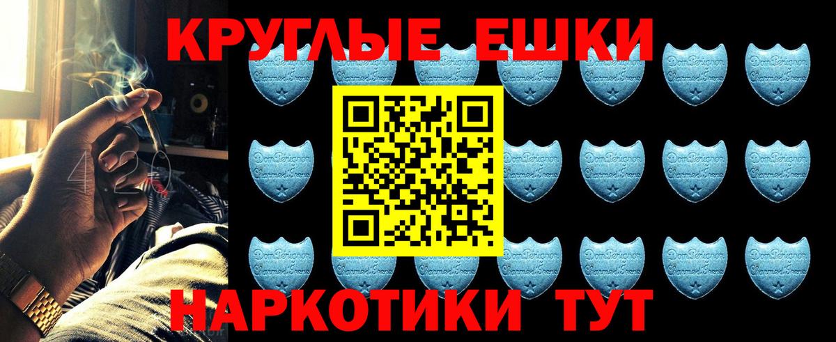 Пермь  сколько стоит  Вход с VPN  Экстази DUBAI  Экстази 280 MDMA 