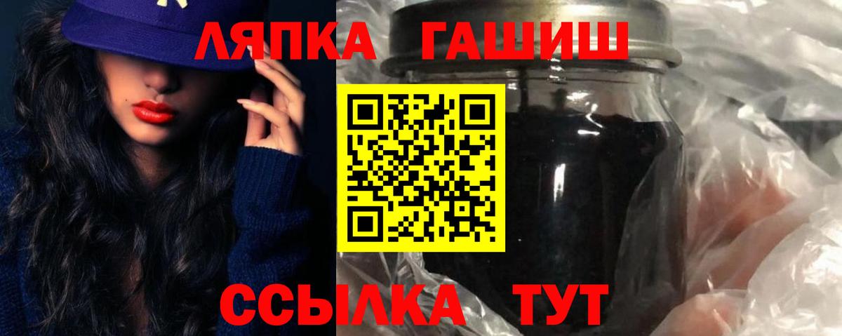 ГАШ индика сатива Пермь