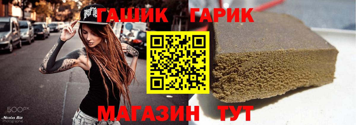 наркота  ГАШ VHQ  Вход с VPN  Пермь  ГАШИШ Ice-O-Lator 