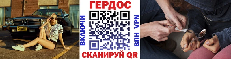ГЕРОИН Heroin магазин Пермь