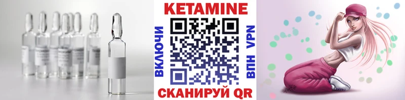 MEGA   Пермь  КЕТАМИН ketamine 