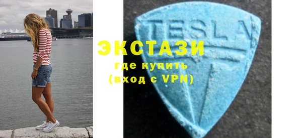 метамфетамин Алексеевка