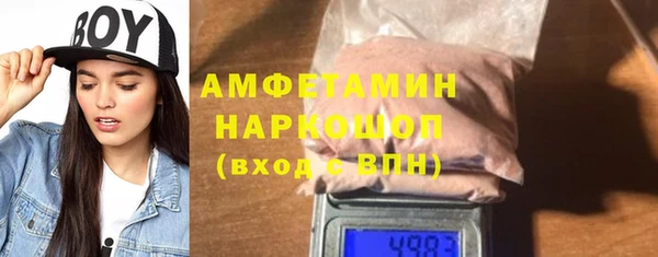 метамфетамин Алексеевка