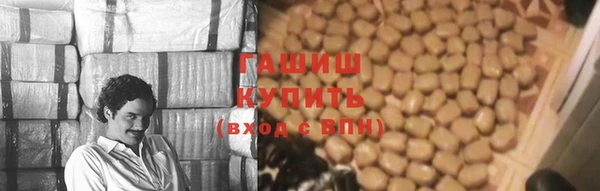метамфетамин Алексеевка