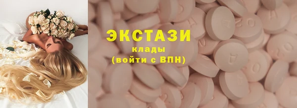 метамфетамин Алексеевка