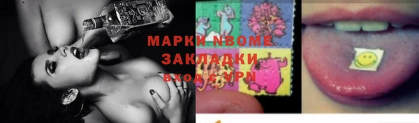 метамфетамин Алексеевка