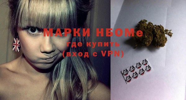метамфетамин Алексеевка
