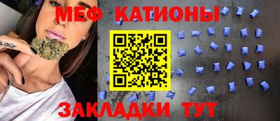 кокаин премиум Вязьма