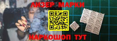 PSILOCYBIN Вязники