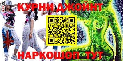 кокаин премиум Вязьма