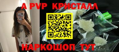 кокаин премиум Вязьма