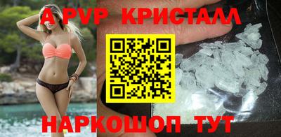 кокаин премиум Вязьма