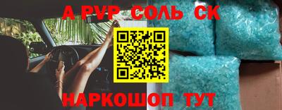 кокаин премиум Вязьма