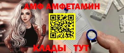 кокаин премиум Вязьма
