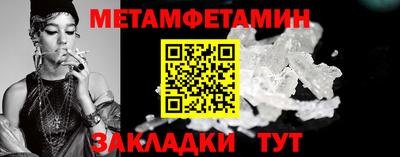 кокаин премиум Вязьма