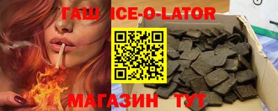 кокаин премиум Вязьма