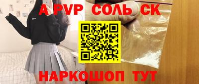 кокаин премиум Вязьма