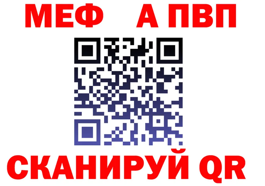 Amphetamine VHQ зеркало darknet мега Пермь