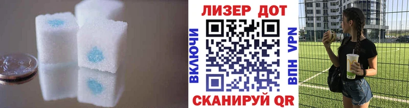 LSD-25 экстази кислота  Пермь 