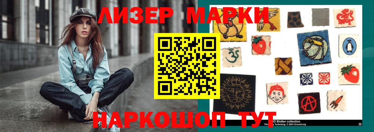 ЛСД экстази кислота Пермь