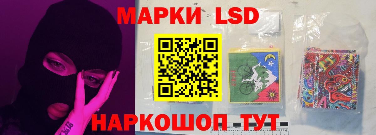 Лсд 25 экстази кислота  LSD-25 экстази кислота  Вход с VPN  Пермь 