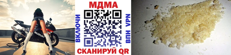 наркота  Пермь  МДМА VHQ 