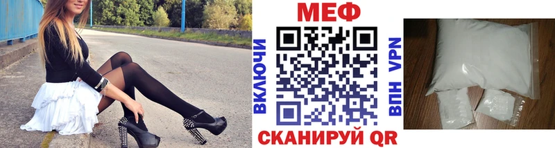 МЕФ кристаллы  Пермь 