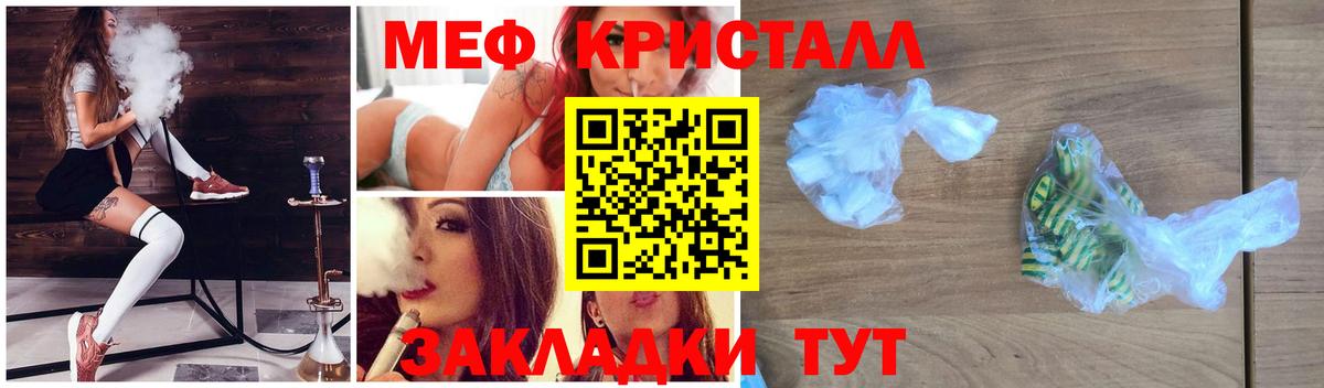 Мефедрон  Мефедрон VHQ  Меф  Пермь  МЕФ VHQ  Вход с VPN 