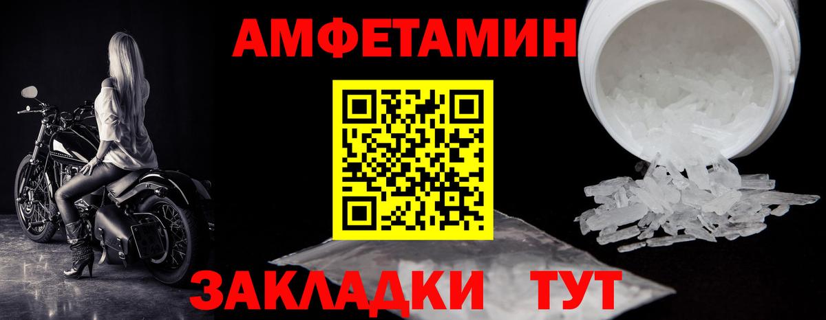 Метамфетамин пудра  Метамфетамин пудра  Пермь  Вход с VPN 