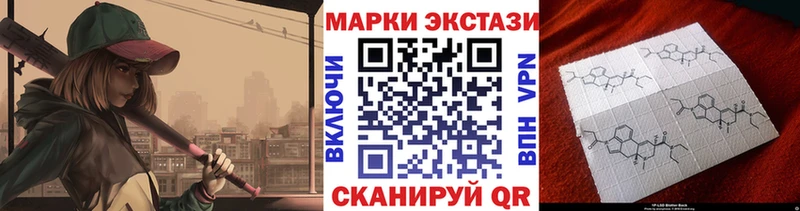 Марки 25I-NBOMe 1500мкг  ссылка на мегу зеркало  Пермь  сколько стоит 