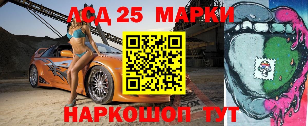 Пермь  Марки NBOMe 1,8мг  Вход с VPN  Марки NBOMe 1,8мг 