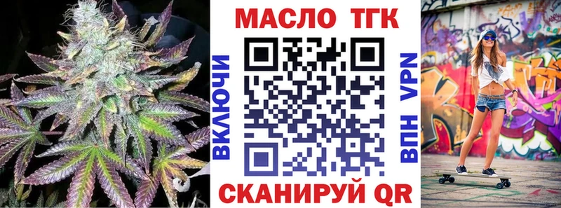 ТГК гашишное масло  даркнет состав  Пермь 