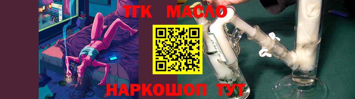 Пермь  закладка  Вход с VPN  hydra как войти  Дистиллят ТГК Wax 